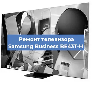 Замена антенного гнезда на телевизоре Samsung Business BE43T-H в Перми